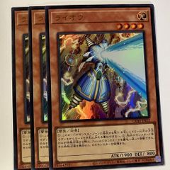 サイバース・コントラクト・ウィッチ　オーバーフレームレア　プリシク　セット コナミデジタルエンタテインメント 遊戯王 LOCH-JP018 サイバース