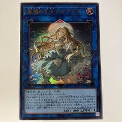 LOSP10OE 聖王の粉砕 オーバーフレームプリズマティックシークレット