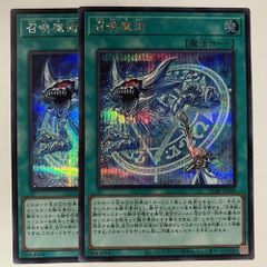遊戯王 心宿りし青眼竜 ウルトラ 2枚セット - メルカリ