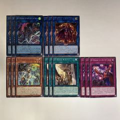 遊戯王ラッシュデュエル サイバースパイス パーツ シークレットセット