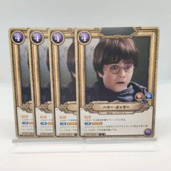 レパロ S01-011 ST 4枚 グリフィンドール ハリー・ポッターカード ③