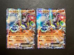 ハッサムex：チャンピオンシップシリーズ2025 PROMO 210/SV-P - メルカリ