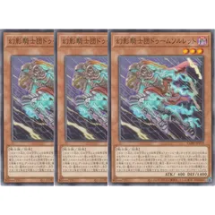 2026年最新】幻影騎士団の人気アイテム - メルカリ