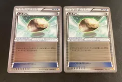 かるいし ミラー CP4 2のサムネイル
