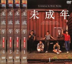 若者たち映画三部作DVD - メルカリ