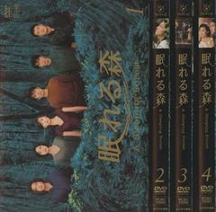 新品ケース交換済み 「眠れる森 DVD〈4枚組〉」 - メルカリ