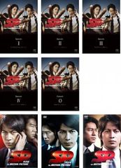 SP DVD-BOX 映画 野望篇 革命篇 パンフレット付 豪華セット - メルカリ