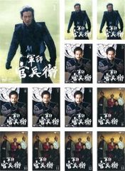 極美品】NHK大河ドラマ 軍師官兵衛 ブルーレイ 全巻セット 岡田准一
