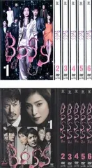 2026年最新】boss dvd 天海祐希の人気アイテム - メルカリ
