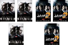 2026年最新】連続ドラマW ふたがしら Blu-ray BOXの人気アイテム