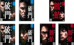 エデンの東 DVD BOX I-V 全28巻 フルセット - メルカリ
