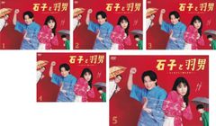 キッズ・ウォー5 ざけんなよ 全9巻 レンタル落ちDVD 井上真央 小谷幸弘
