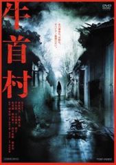 映画『下忍 赤い影』 と『下忍 青い影』DVD 下忍 GENIN 赤い影 青い影』公式サイト