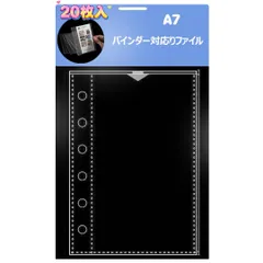 【即日発送】台紙 シール帳 クリア バインダー はがせる pp素材 剥離紙 シート 大容量 コレクション 3層構造 カード ポケット 6穴(19mm) カードスリーブ リフィル 推し活 ミニ6 写真 20枚 収納 手帳デコ 透明 外寸 シール台紙 86x130