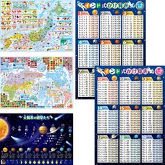 無地プレートセット/人生の実績解除パズル Japan Puzzle Mapグレー