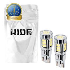 HID屋 T20 ピンチ部違い LED ウインカー 2200lm アンバー発光 - メルカリ