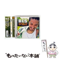 中古】 アーレント=マッカーシー往復書簡 知的生活のスカウトたち