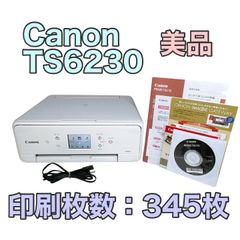 ジャンク扱い】Canon インクジェット複合機 GX2030 - メルカリ