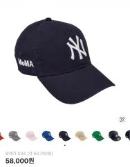 (新品) NEW ERA ニューエラ ヤンキース MoMA ボールキャップ ネイビー