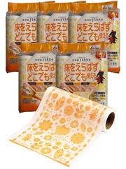 アイム 粘着クリーナー ミラクルくる マルチ 50周 15本 (3本×5セット) フローリング 共用 そうじっこ どこでも使える 強粘着送料無料 0f8a2e3c