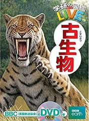 小学館図鑑NEO6冊 学研の図鑑LIVE2冊 世界の国々1冊 - メルカリ
