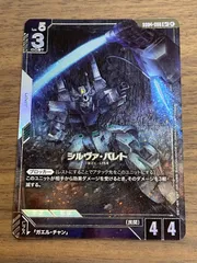 2026年最新】シルヴァ・バレト R+の人気アイテム - メルカリ