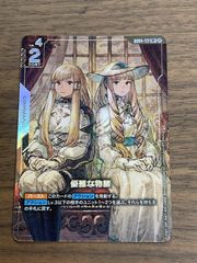 優雅な物腰 パラレル ガンダムカードゲーム - メルカリ