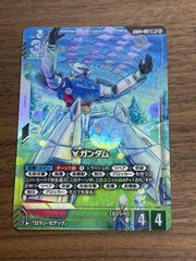 ターンエー∀ガンダムLR＋パラレルPhantomAriaガンダムカードゲーム