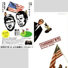 解禁 ! ジョージ・ブッシュ伝 噂の真相 [DVD] wwzq1cm 楽天市場】ジョージ・ヒューズ（CD・DVD）の通販