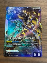 ガンダムカードゲーム 4弾 パラレル ユニコーンガンダム2号機