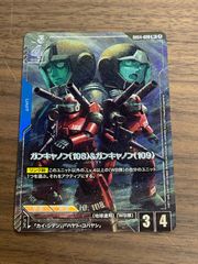 ガンダムカード GD04 ガンキャノン パラレル - メルカリ