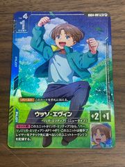 GCG】 Vガンダム ウッソ・エヴィン パラレル各1枚 - メルカリ