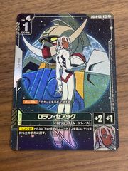 ロラン・セアックパラレルGD04-097R+ GUNDAMカードゲーム - メルカリ