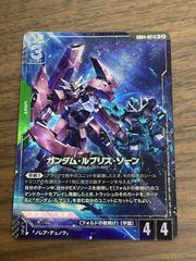 ガンダムカード ガンダムルブリスソーン パラレル - メルカリ