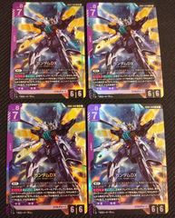 ガンダムカードゲーム】ジオング GD04-017 LR 4枚 緑 ファントムアリア