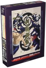 美品】永井豪 デビルマン 夜の闇 ジグソーパズル - メルカリ