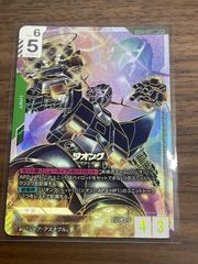 いガンダム・バルバトス(第一形態) LR++ パラレル - メルカリ