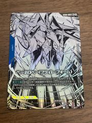 GD04 ガンダムデュナメス R+SP パラレル ガンダムカードゲーム - メルカリ