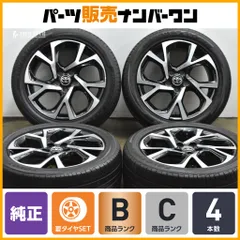 【良好品】トヨタ C-HR G GT 純正 18in 7J +50 PCD114.3 2023年製 トーヨー プロクセス CL1 SUV 225/50R18 エスティマ 流用 即納可能 のサムネイル