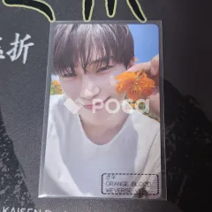 ORANGE BLOOD Weverse Albums ver.