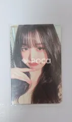 I'VE MINE SOUNDWAVE サウェ / STARSHIP-SQUARE ラキドロ