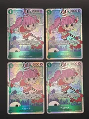 ワンピースカード　ペローナ　SR　OP12-034　4枚セット