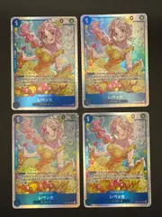 ワンピースカード　レベッカ　SR　OP15-053　4枚セット
