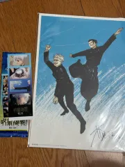 在庫処分) 劇場版 呪術廻戦 懐玉・玉折 夏油（ゲトウ）・五条 特典ビジュアルボード+五条ステッカー