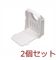 食パンカットガイド厚み調節プレート付き 4973307009730 ×2個セットのサムネイル
