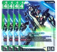 ガンダムカードゲーム ト デスティニーガンダム GD04-050 LR 4枚