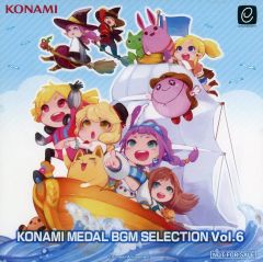 新品 KONAMI メダルゲーム BGM SELECTION Vol.4 CD - メルカリ