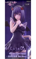 2026年最新】BiCute Dark Figure 喜多川海夢 黒江雫ver.の人気アイテム