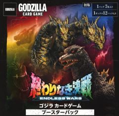 ゼ*ャ様 ゴジラカードゲーム 終わりなき決戦 エンドレス ウォーズ BOX