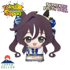 2026年最新】ヴィブ ぬいぐるみの人気アイテム - メルカリ